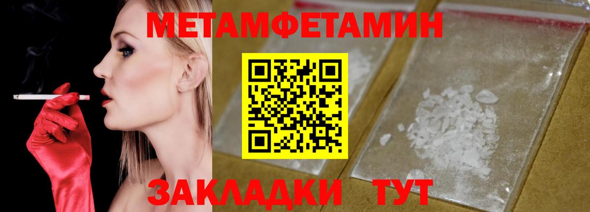 АМФЕТАМИН VHQ  Вход с VPN  АМФЕТАМИН  Заводоуковск 