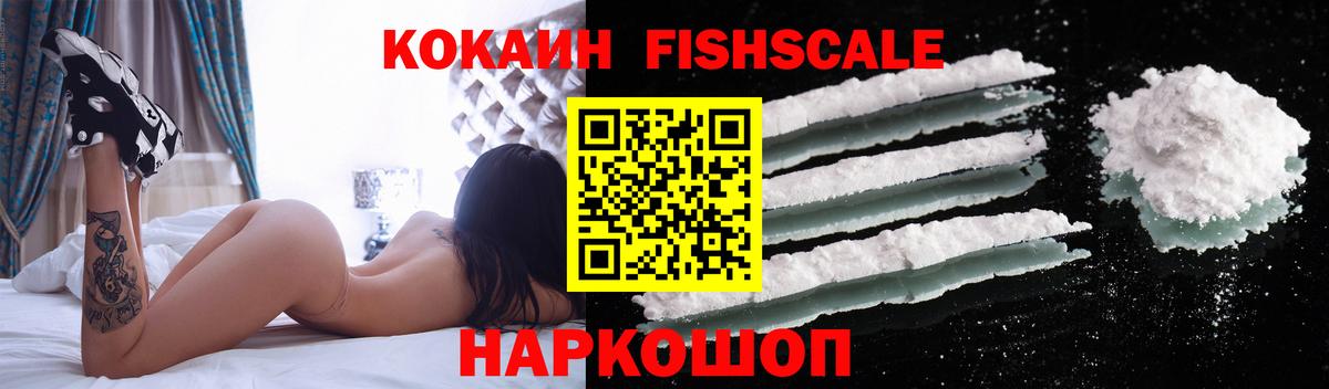 Кокаин Перу Заводоуковск