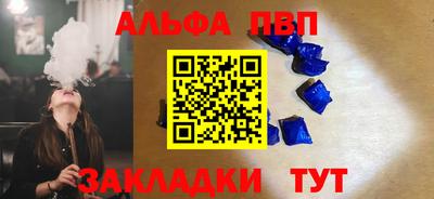 spice Бийск