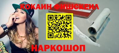 spice Бийск