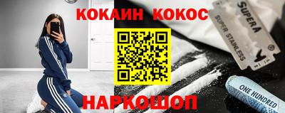 spice Бийск