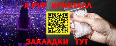 spice Бийск