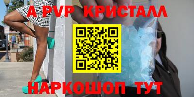spice Бийск