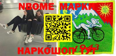 марки lsd Берёзовский