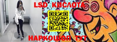 spice Бийск