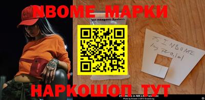 spice Бийск