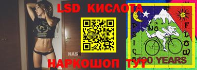 2c-b Беслан