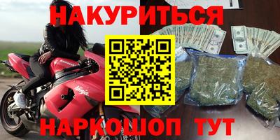 марки lsd Берёзовский