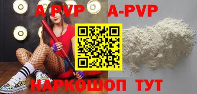 spice Бийск