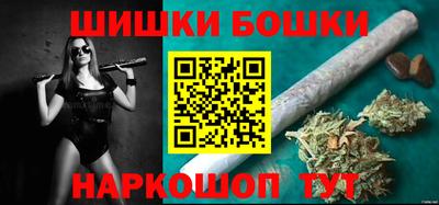 spice Бийск