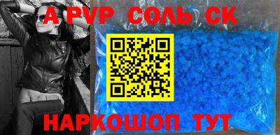 марки lsd Берёзовский
