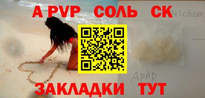 марки lsd Берёзовский