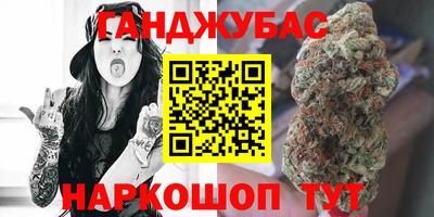 spice Бийск