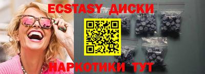 марки lsd Берёзовский