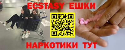 spice Бийск