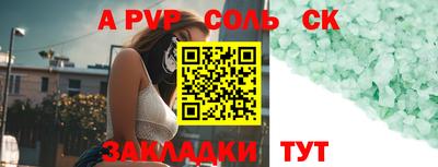 2c-b Беслан