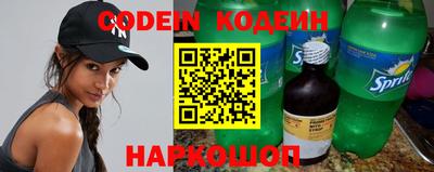 spice Бийск