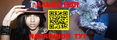 spice Бийск