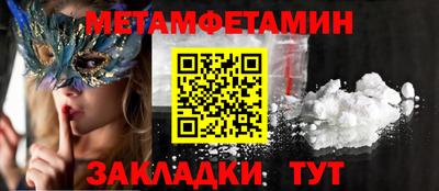 2c-b Беслан