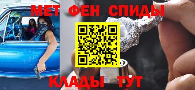 spice Бийск