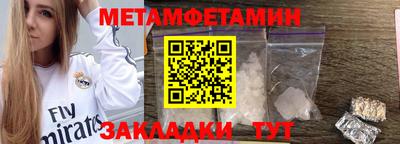 spice Бийск
