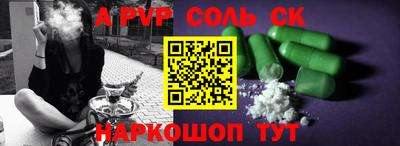 2c-b Беслан