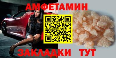 марки lsd Берёзовский
