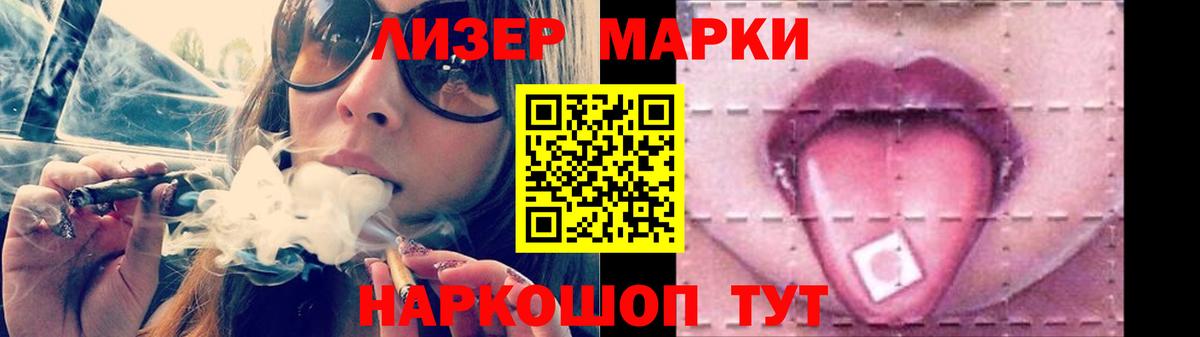 LSD-25 экстази ecstasy  Лсд 25 экстази ecstasy  Лсд 25 экстази  Вход с VPN  Заводоуковск 