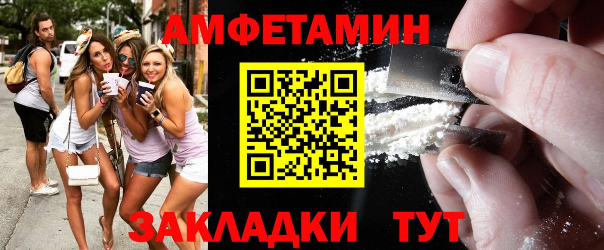 МЕТАМФЕТАМИН Methamphetamine  МЕТАМФЕТАМИН Methamphetamine  Вход с VPN  Заводоуковск 