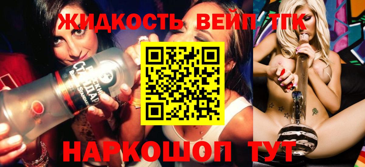 ТГК Wax Заводоуковск